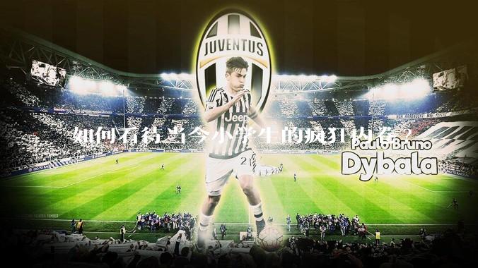 如何看待当今小学生的疯狂内卷?