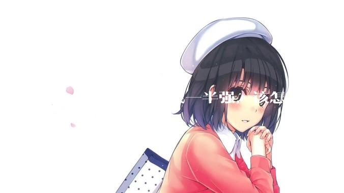 怎么才能有尤雨溪一半强，该怎么学习？