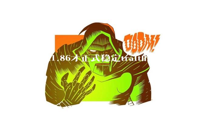 Rust1.86才正式稳定trait的upcast，为什么在rust中这个特性实现如此复杂？